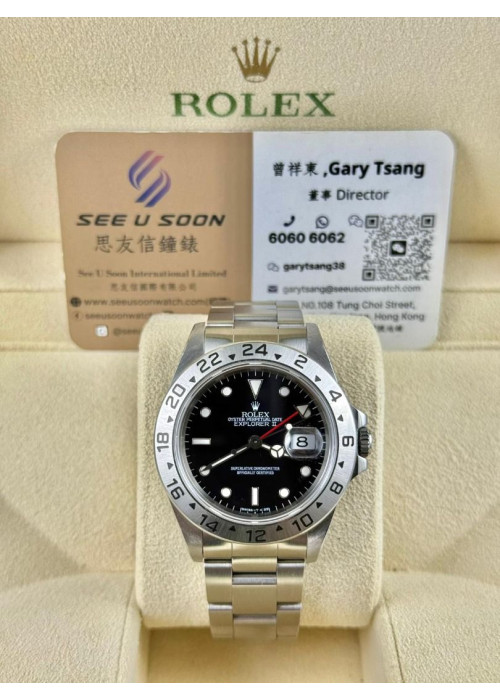 二手 ▶️ Rolex 勞力士 Explorer II ◀️ 16570 1997年錶 (40mm) 